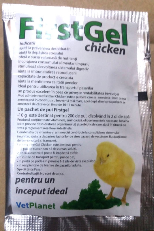First gel Chicken, 10 g petmart