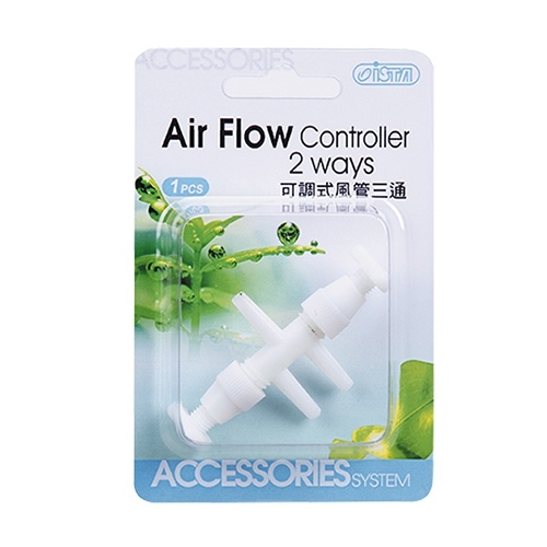 ISTA Air Flow Controller 2 ways, regulator reglaj aer cu 2 iesiri petmart
