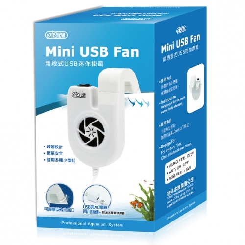 ISTA – Ventilator acvariu Mini USB Fan ISTA imagine 2022