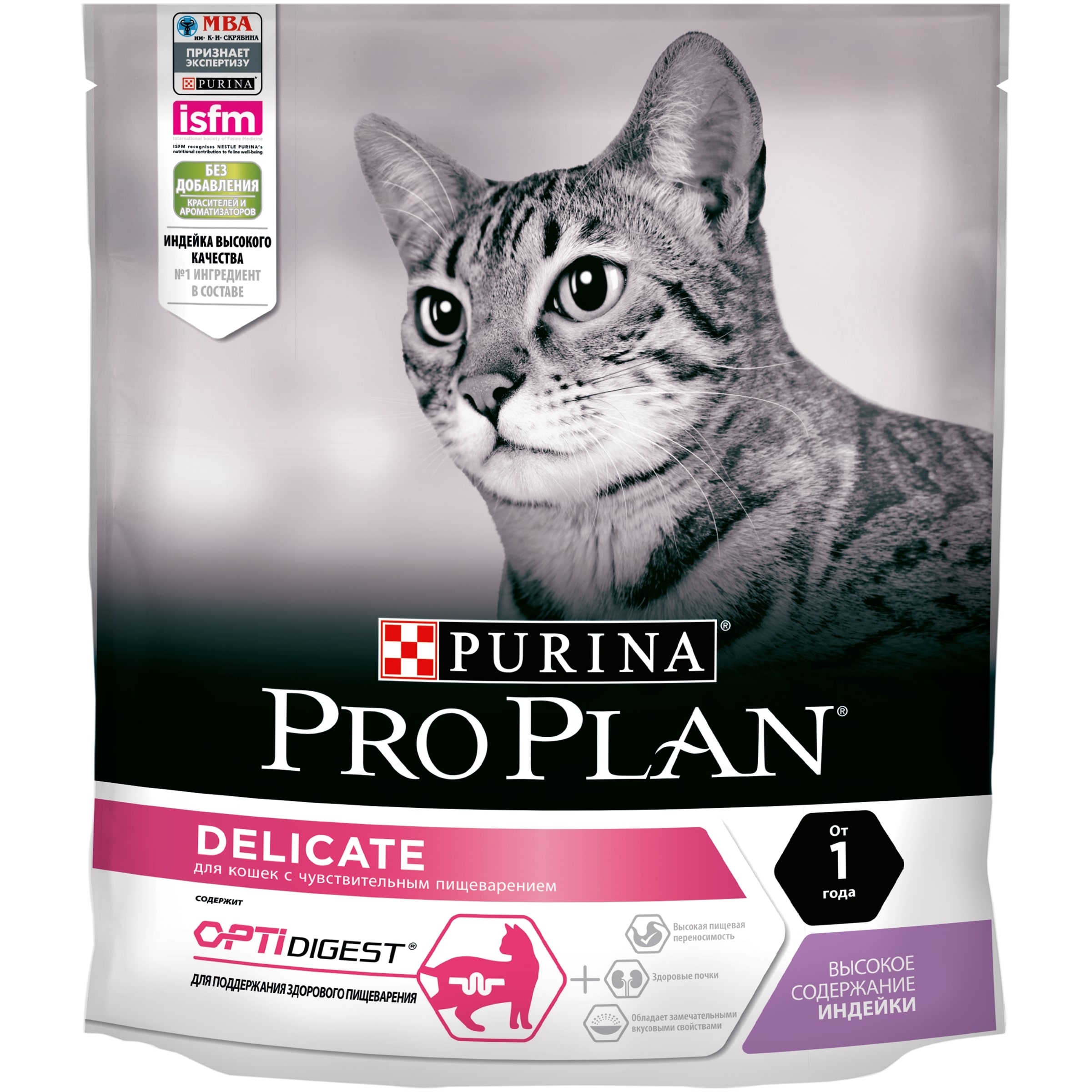 Pro Plan Adult Cat Delicate Turkey, 400 g imagine